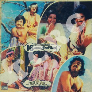LP Record cover (front) of "16 Vayathinile"   | Tamil | 1977 