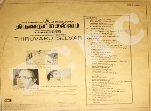 "Thiruvarutselvar"  |  LP Record - Back  |  Tamil  |  1967